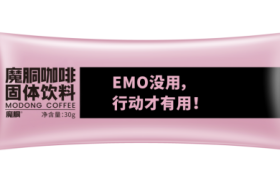 魔胴咖啡：解码低碳健康密码，重塑现代生活新范式