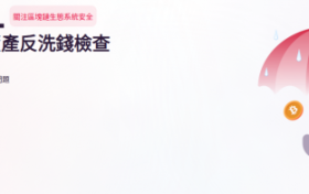 保护您的加密资产：UVAML.io让黑U无处遁形