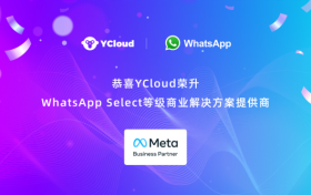 YCloud荣升WhatsApp Select解决方案提供商