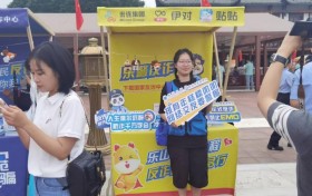 赋能全民反诈新格局:米连集团协办乐山反诈巴士首发,共筑安全防线